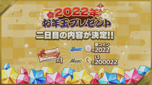 ꡼ No.042 | ֤󥹥ES COUNTDOWN ǯۤ󤵤֤!!20212022ɼϿݡȡбԤΥȤ⤪Ϥ