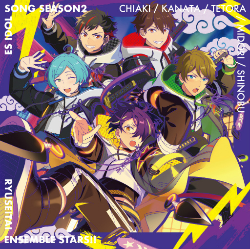 あんスタ Esアイドルソング Season2 流星隊のcdジャケット 試聴動画を公開 あんスタ Esアイドルソング Season2 流星隊のcdジャケット 試聴動画を公開