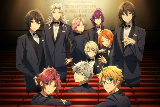 画像ギャラリー No.001のサムネイル画像 / 「あんさんぶるスターズ!!-Road to Show!!-」先行上映会舞台挨拶&全国劇場での生中継実施が決定。週替わり映像や新キャラ情報も明らかに