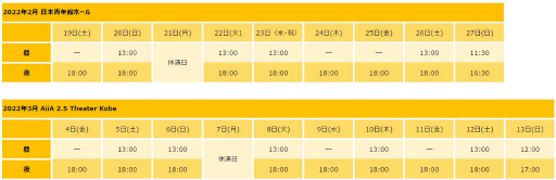 ���������꡼ No.002�Υ���ͥ������ / ����֤��󥹥� THE STAGE��Track to Miracle�Υ����ӥ��奢�뤬����