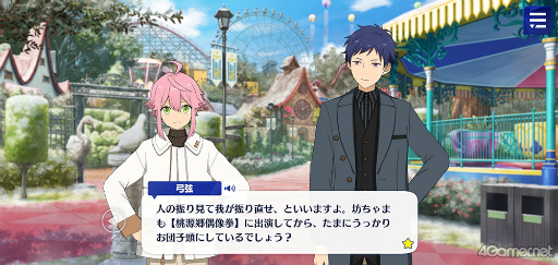 ꡼ No.035 | ֤󥹥ץȡ꡼ҲϢ27󡣥ᥤ󥹥ȡ꡼SS ޾ϡ֥ɥȡסϻϡ֥󥯥奢ס輷ϡ֥ɥǥפ