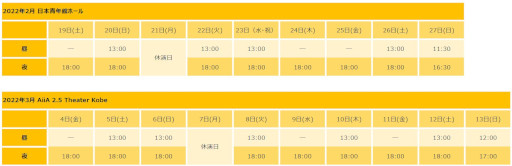 ���������꡼ No.007�Υ���ͥ������ / ����֤��󥹥� THE STAGE��Track to Miracle�����롣���㥹�ȥ����ȡ�����̿���������