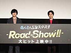 ���̾���ǡ֤��󤵤�֤륹����������-Road to Show!!-�ס��� ͵������ŷ﨑��ʿ�������Ť�����ҥåȸ������氧���θ�����ݡ��Ȥ����