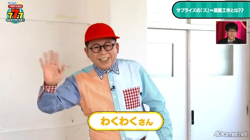 ꡼ No.007 | ǯΥץ饤ޤդ!?֡ؤ󤵤֤륹7ǯ 777 SURPRISE!!׼Ͽݡ