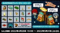 ꡼ No.027 | ǯΥץ饤ޤդ!?֡ؤ󤵤֤륹7ǯ 777 SURPRISE!!׼Ͽݡ