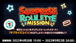 ꡼ No.036 | ǯΥץ饤ޤդ!?֡ؤ󤵤֤륹7ǯ 777 SURPRISE!!׼Ͽݡ