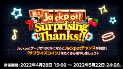 ꡼ No.037 | ǯΥץ饤ޤդ!?֡ؤ󤵤֤륹7ǯ 777 SURPRISE!!׼Ͽݡ