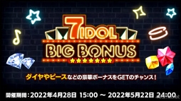 ꡼ No.038 | ǯΥץ饤ޤդ!?֡ؤ󤵤֤륹7ǯ 777 SURPRISE!!׼Ͽݡ