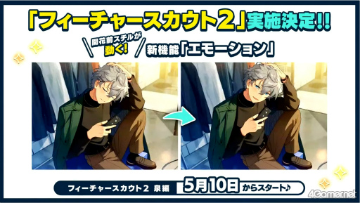 ꡼ No.042 | ǯΥץ饤ޤդ!?֡ؤ󤵤֤륹7ǯ 777 SURPRISE!!׼Ͽݡ