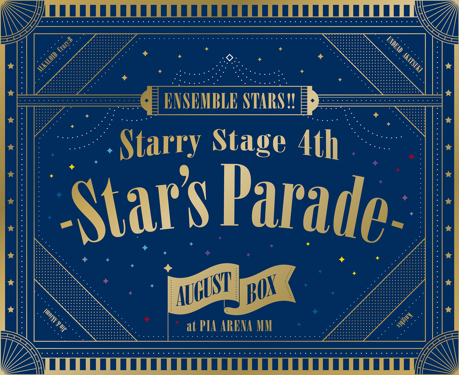「あんさんぶるスターズ！！ Starry Stage 4th -Star's Parade-」，8 