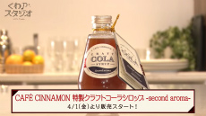 ꡼ No.018 | ֤PפϤŤʻ֤Ǥ֤󥹥ײڥץǥ塼η ȼϿο֤䥨ԥɤʹ