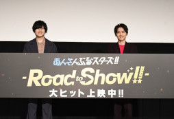 あんスタ Road to Show!! BluRay 限定版
