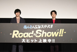 特別上映版「あんさんぶるスターズ!!-Road to Show!!-」のBlu