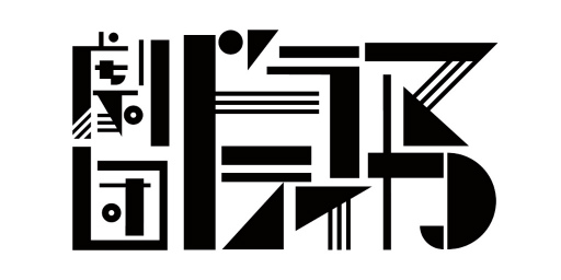 ꡼ No.009 | Ĥοʲǽ򼨤ַġإɥޥƥACT2δۤͥХʤǸ