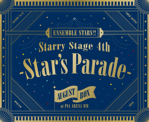 あんさんぶるスターズ!! Starry Stage 4th -Star's Parade- August