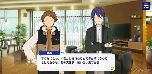 ꡼ No.006 | ֤󥹥ץȡ꡼ҲϢ29󡣥ȡ޲ҡ֥ᥤ󥹥ȡ꡼SSԡFinal StageSS١פ