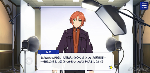 ꡼ No.012 | ֤󥹥ץȡ꡼ҲϢ29󡣥ȡ޲ҡ֥ᥤ󥹥ȡ꡼SSԡFinal StageSS١פ