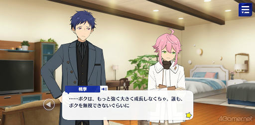 ꡼ No.038 | ֤󥹥ץȡ꡼ҲϢ29󡣥ȡ޲ҡ֥ᥤ󥹥ȡ꡼SSԡFinal StageSS١פ