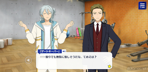 ꡼ No.039 | ֤󥹥ץȡ꡼ҲϢ29󡣥ȡ޲ҡ֥ᥤ󥹥ȡ꡼SSԡFinal StageSS١פ