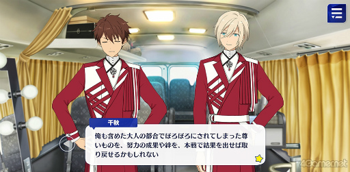 ꡼ No.044 | ֤󥹥ץȡ꡼ҲϢ29󡣥ȡ޲ҡ֥ᥤ󥹥ȡ꡼SSԡFinal StageSS١פ