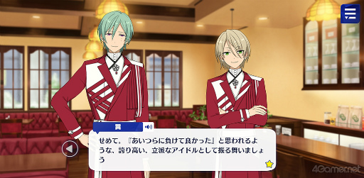 ꡼ No.045 | ֤󥹥ץȡ꡼ҲϢ29󡣥ȡ޲ҡ֥ᥤ󥹥ȡ꡼SSԡFinal StageSS١פ