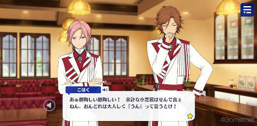 ꡼ No.046 | ֤󥹥ץȡ꡼ҲϢ29󡣥ȡ޲ҡ֥ᥤ󥹥ȡ꡼SSԡFinal StageSS١פ