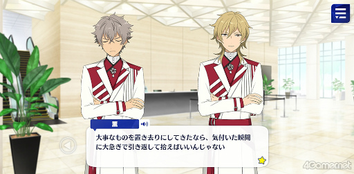 ꡼ No.049 | ֤󥹥ץȡ꡼ҲϢ29󡣥ȡ޲ҡ֥ᥤ󥹥ȡ꡼SSԡFinal StageSS١פ