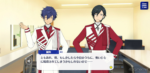 ꡼ No.050 | ֤󥹥ץȡ꡼ҲϢ29󡣥ȡ޲ҡ֥ᥤ󥹥ȡ꡼SSԡFinal StageSS١פ