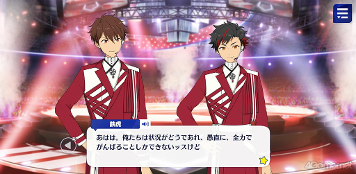 ꡼ No.057 | ֤󥹥ץȡ꡼ҲϢ29󡣥ȡ޲ҡ֥ᥤ󥹥ȡ꡼SSԡFinal StageSS١פ