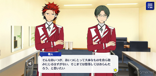 ꡼ No.059 | ֤󥹥ץȡ꡼ҲϢ29󡣥ȡ޲ҡ֥ᥤ󥹥ȡ꡼SSԡFinal StageSS١פ