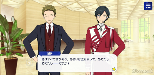 ꡼ No.063 | ֤󥹥ץȡ꡼ҲϢ29󡣥ȡ޲ҡ֥ᥤ󥹥ȡ꡼SSԡFinal StageSS١פ