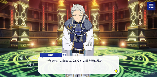 ꡼ No.065 | ֤󥹥ץȡ꡼ҲϢ29󡣥ȡ޲ҡ֥ᥤ󥹥ȡ꡼SSԡFinal StageSS١פ