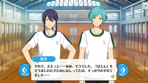 画像ギャラリー No.010のサムネイル画像 / 「あんスタ!!」ストーリー紹介連載第30回。「夢ノ咲七不思議編」第2章公開を記念して“夢ノ咲体育祭”関連のストーリーを紹介&見どころを語る