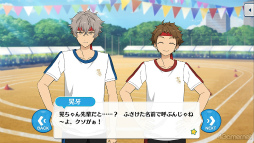 画像ギャラリー No.024のサムネイル画像 / 「あんスタ!!」ストーリー紹介連載第30回。「夢ノ咲七不思議編」第2章公開を記念して“夢ノ咲体育祭”関連のストーリーを紹介&見どころを語る