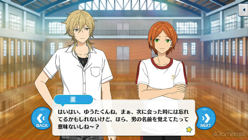 画像ギャラリー No.026のサムネイル画像 / 「あんスタ!!」ストーリー紹介連載第30回。「夢ノ咲七不思議編」第2章公開を記念して“夢ノ咲体育祭”関連のストーリーを紹介&見どころを語る