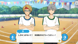 画像ギャラリー No.032のサムネイル画像 / 「あんスタ!!」ストーリー紹介連載第30回。「夢ノ咲七不思議編」第2章公開を記念して“夢ノ咲体育祭”関連のストーリーを紹介&見どころを語る