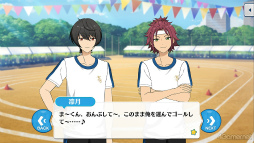 画像ギャラリー No.033のサムネイル画像 / 「あんスタ!!」ストーリー紹介連載第30回。「夢ノ咲七不思議編」第2章公開を記念して“夢ノ咲体育祭”関連のストーリーを紹介&見どころを語る