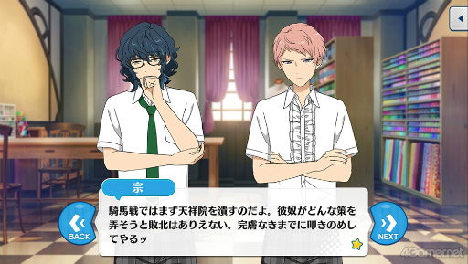 画像ギャラリー No.040のサムネイル画像 / 「あんスタ!!」ストーリー紹介連載第30回。「夢ノ咲七不思議編」第2章公開を記念して“夢ノ咲体育祭”関連のストーリーを紹介&見どころを語る