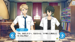 画像ギャラリー No.045のサムネイル画像 / 「あんスタ!!」ストーリー紹介連載第30回。「夢ノ咲七不思議編」第2章公開を記念して“夢ノ咲体育祭”関連のストーリーを紹介&見どころを語る