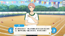 画像ギャラリー No.047のサムネイル画像 / 「あんスタ!!」ストーリー紹介連載第30回。「夢ノ咲七不思議編」第2章公開を記念して“夢ノ咲体育祭”関連のストーリーを紹介&見どころを語る