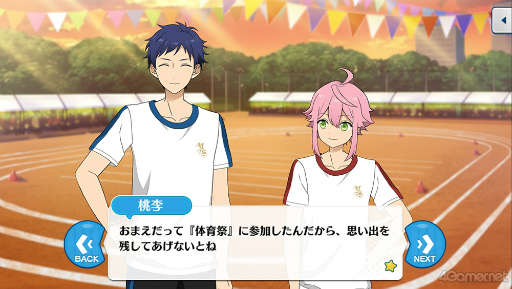 画像ギャラリー No.050のサムネイル画像 / 「あんスタ!!」ストーリー紹介連載第30回。「夢ノ咲七不思議編」第2章公開を記念して“夢ノ咲体育祭”関連のストーリーを紹介&見どころを語る