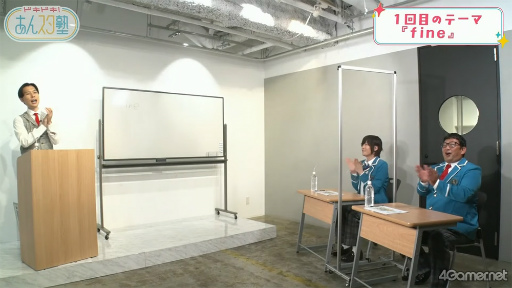 画像ギャラリー No.016のサムネイル画像 / 「『あんさんぶるスターズ!!』7周年生放送 777 SURPRISE!! 【TAILS編】」収録レポート。収録後の出演者コメントもお届け