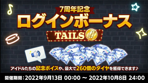 ꡼ No.021 | ֡ؤ󤵤֤륹7ǯ 777 SURPRISE!! TAILSԡۡ׼ϿݡȡϿνбԥȤ⤪Ϥ