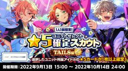 ꡼ No.022 | ֡ؤ󤵤֤륹7ǯ 777 SURPRISE!! TAILSԡۡ׼ϿݡȡϿνбԥȤ⤪Ϥ