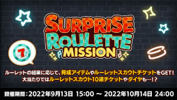 ꡼ No.023 | ֡ؤ󤵤֤륹7ǯ 777 SURPRISE!! TAILSԡۡ׼ϿݡȡϿνбԥȤ⤪Ϥ