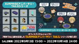 ꡼ No.026 | ֡ؤ󤵤֤륹7ǯ 777 SURPRISE!! TAILSԡۡ׼ϿݡȡϿνбԥȤ⤪Ϥ