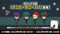 ꡼ No.027 | ֡ؤ󤵤֤륹7ǯ 777 SURPRISE!! TAILSԡۡ׼ϿݡȡϿνбԥȤ⤪Ϥ