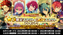 ꡼ No.031 | ֡ؤ󤵤֤륹7ǯ 777 SURPRISE!! TAILSԡۡ׼ϿݡȡϿνбԥȤ⤪Ϥ