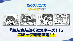 ꡼ No.037 | ֡ؤ󤵤֤륹7ǯ 777 SURPRISE!! TAILSԡۡ׼ϿݡȡϿνбԥȤ⤪Ϥ