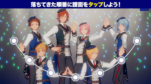 画像ギャラリー No.005のサムネイル画像 / 「あんさんぶるスターズ!!Music」,板垣李光人さんのCM追加カットと応援コメントを公開。CM公開記念のキャンペーンも